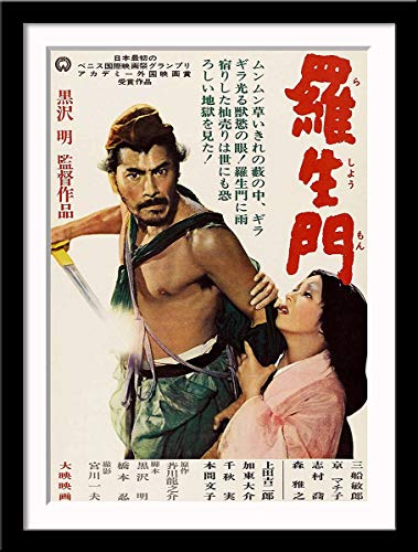 Image of Tallenge - Rashomon - Akira Kurosawa 1960 Japanese Movie Poster - Small Framed Poster(Paper,12 x 17 inches, MultiColour)