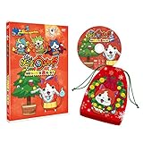 妖怪ウォッチ 特選ストーリー集 赤猫ノ巻2 [DVD]