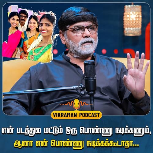 வீட்டுலயும் எனக்கு கெட்ட பேரு - Director Agathiyan Open Podcast