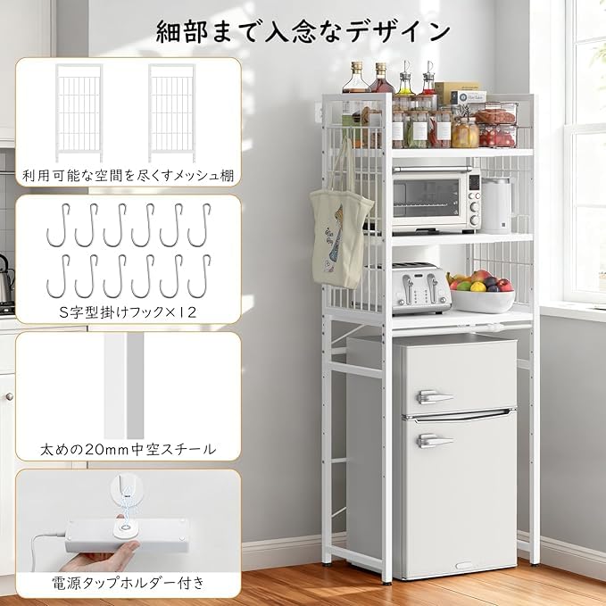 Amazon.co.jp: 幅伸縮 ゴミ箱上ラック 65~85cm 冷蔵庫上ラック 耐荷重