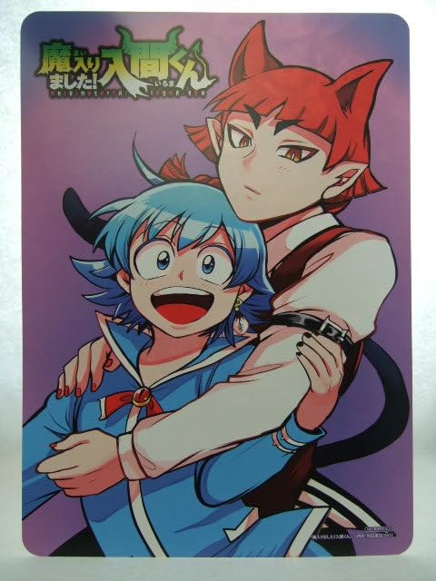 Amazon.co.jp: アニメイト限定 魔入りました!入間くん 35巻 if Episode