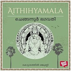 Couverture de Chengannur Bhagawathi (Malayalam Edition)