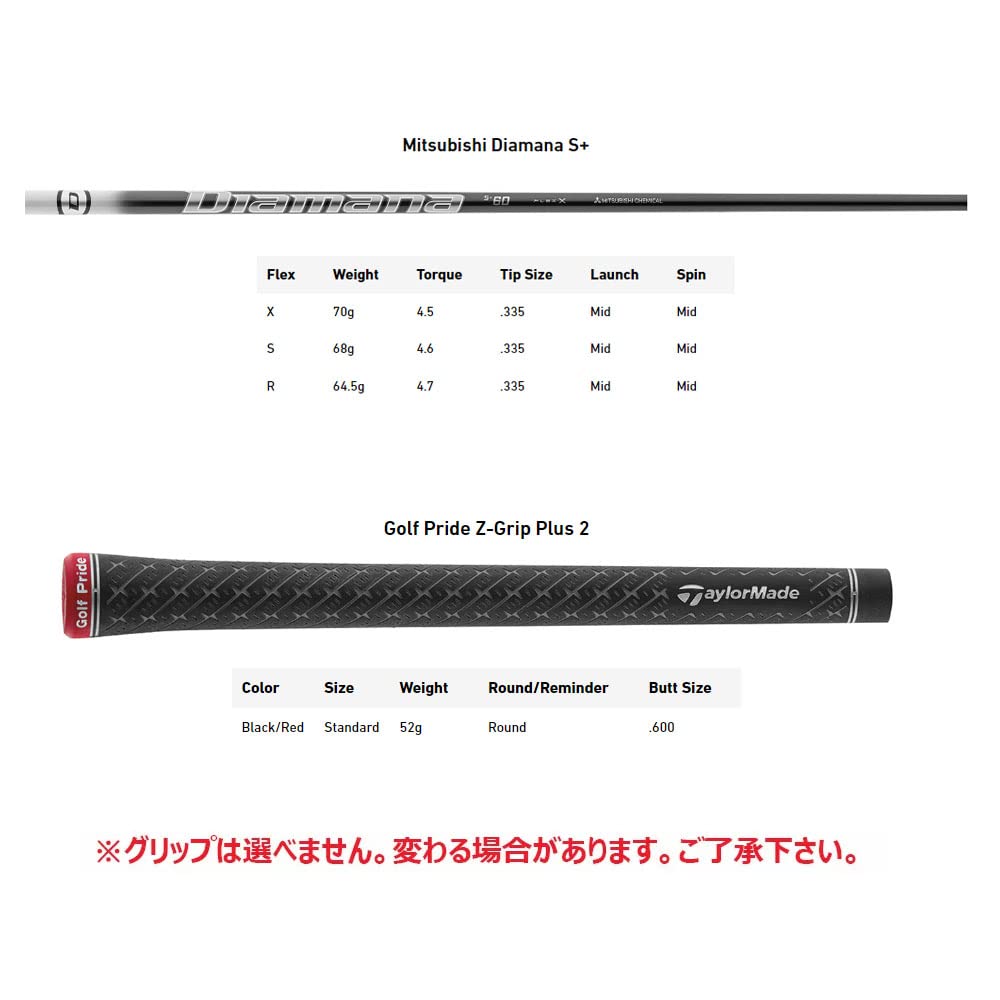 【2日間限定】Diamana S+ 60S テーラーメイドスリーブ　ドライバー用 Amazon | テーラーメイド スリーブ付きシャフト ドライバー用
