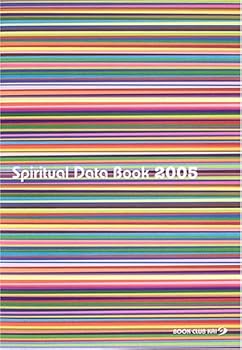 Tankobon Hardcover ???????·???·???<2005> Book