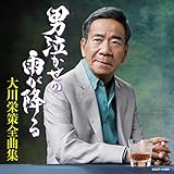 ���h�� �S�ȏW