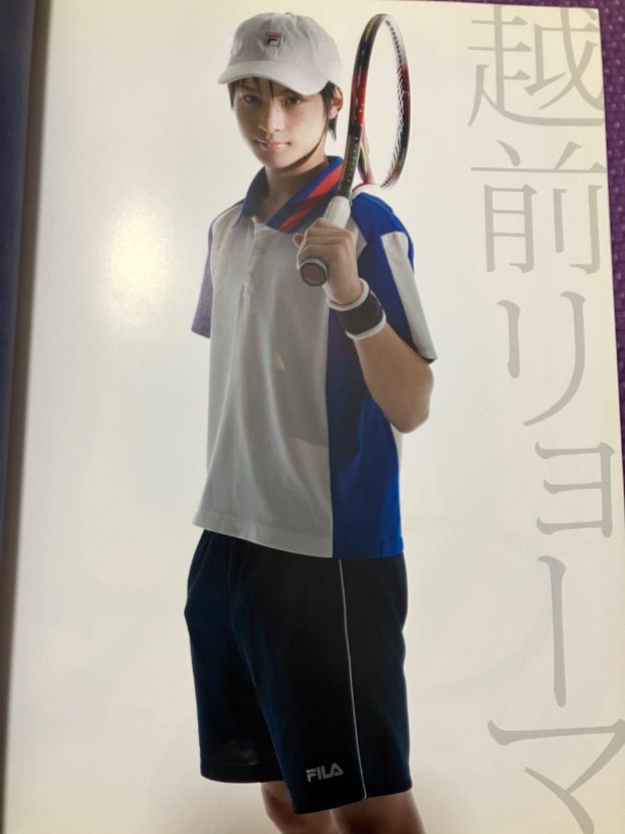 Amazon.co.jp: 久保田悠来 グッズ テニミュ 公式写真集 : おもちゃ