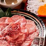 肉卸直営 WONDERLAND 牛タン しゃぶしゃぶ 1kg (500g×2パック) 訳あり スライス 薄切り タンしゃぶ タン 焼肉 バーベキュー お取り寄せグルメ 牛たん 【肉卸のこだわり牛タンしゃぶしゃぶ1kg】 (1kg, 1, キログラム)