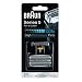 Braun Series 5 Combi 51S Foil and Cutter Replacement Pack (Formerly 8000 360 Complete or Activator)