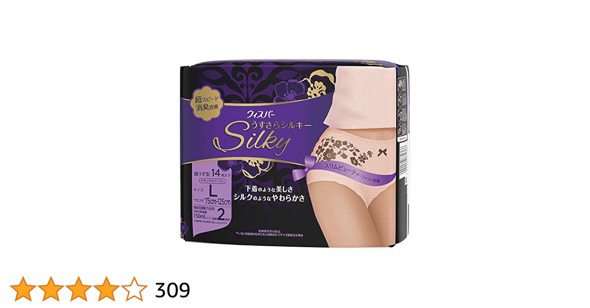 ウィスパー　うすさらシルキー　Ｌ１４枚入り Amazon | ウィスパー うすさらシルキー 女性用 尿ケア