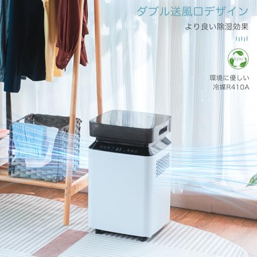 iOCHOW 除湿機 C8 の商品画像 3