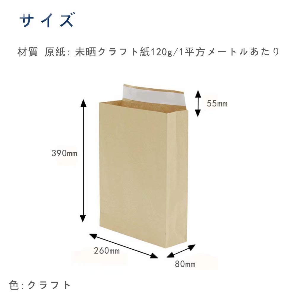 Amazon | 宅配袋 マチ付き封筒 宅急便配送用紙袋クラフト 中 1000枚 M