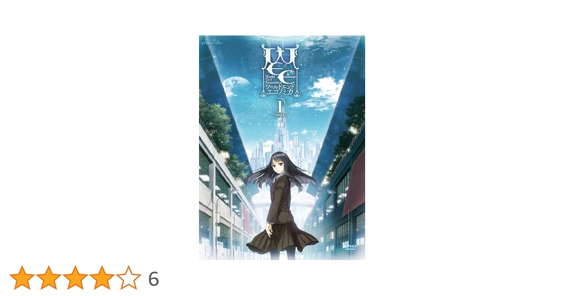 【セット】World End Economica ビジュアルノベル セット】World End Economica ビジュアルノベル