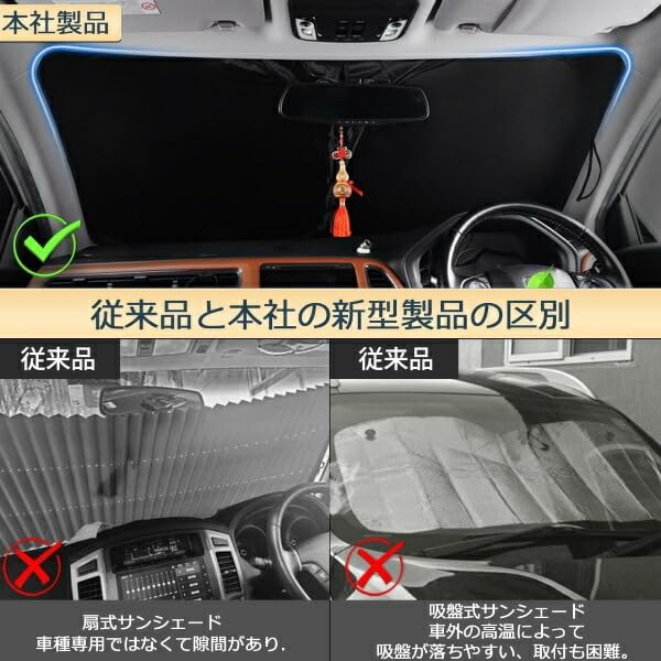 Amazon.co.jp: セルシオ 20後期 フロントサンシェード 車内 日よけ UV