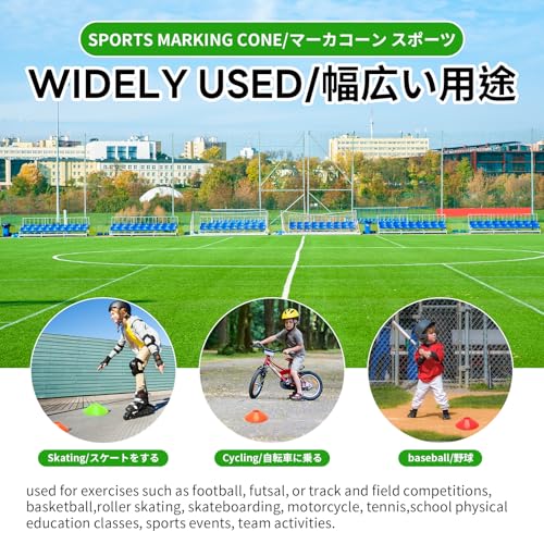 BiAnYC マーカーコーン 25枚セット