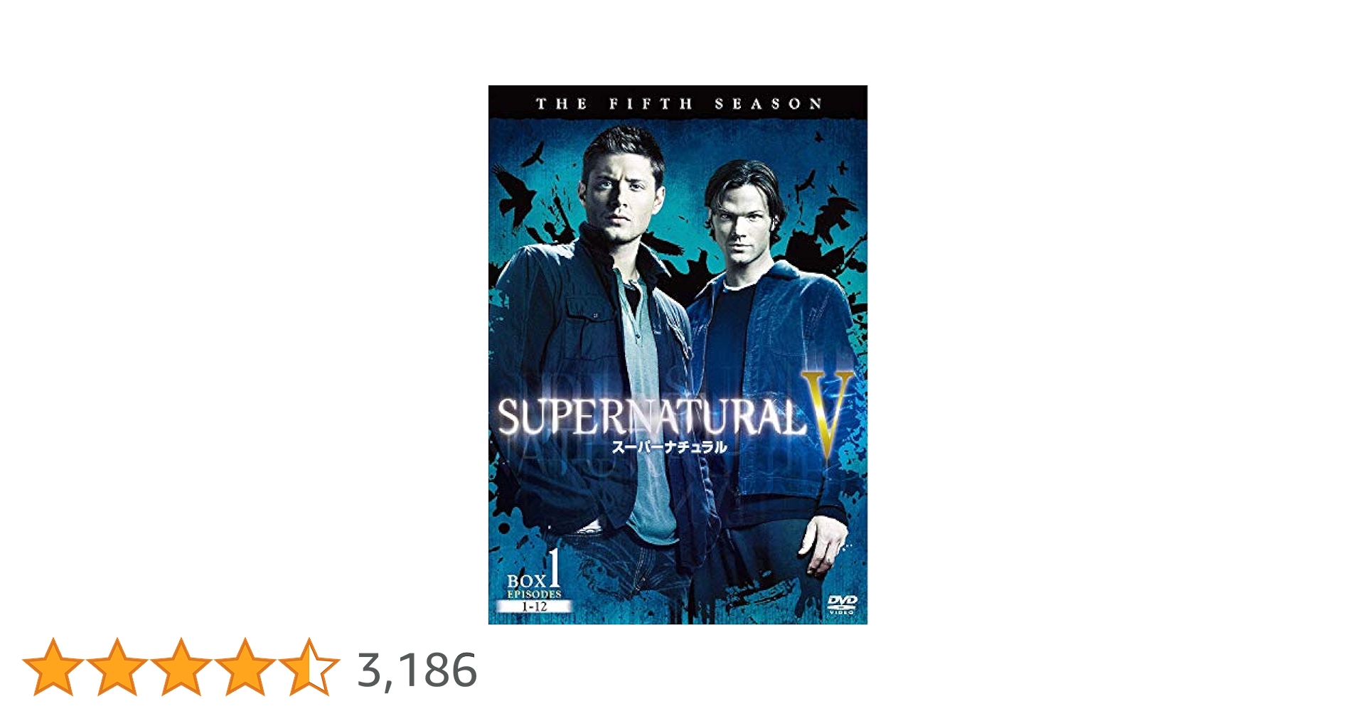 SUPERNATURAL ⅩⅤ スーパーナチュラル ファイナル・シーズン コン… Amazon.co.jp: SUPERNATURAL XV (ファイナル・シーズン)DVD