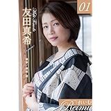 れいむ 友田真希 vol.01