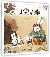 Lovely Rabbits 7504189596 Book Cover