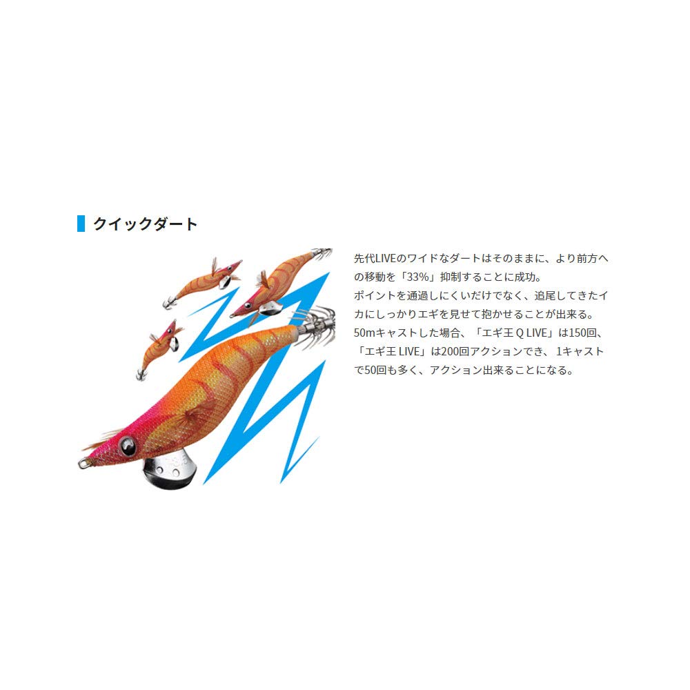 ヤマシタ  3.5号エギ18本　エギバッグ　セット Amazon | ヤマシタ(YAMASHITA) エギ エギ王 LIVE 3.5号 21g