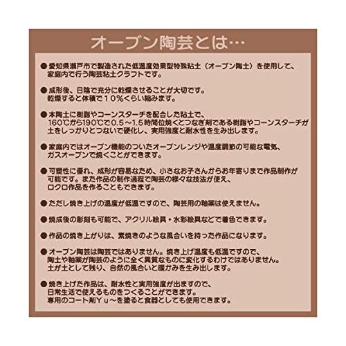 粘土 種類 工作 粘土 種類 造形 アートと日常