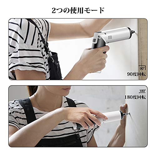 NEODIT 電動ドライバー 電動ドリル 32本ビット 1本延長棒 プロのシャドウレスライト装備 3.6V 1500mAh 大容量 USB充電 6N·m 正逆切替 LED残量表示 小型 軽量 DIY 家具の組み立て 日本語取扱説明書 収納袋付き 白 3枚目