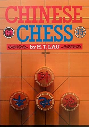 Chinese Chess book cover