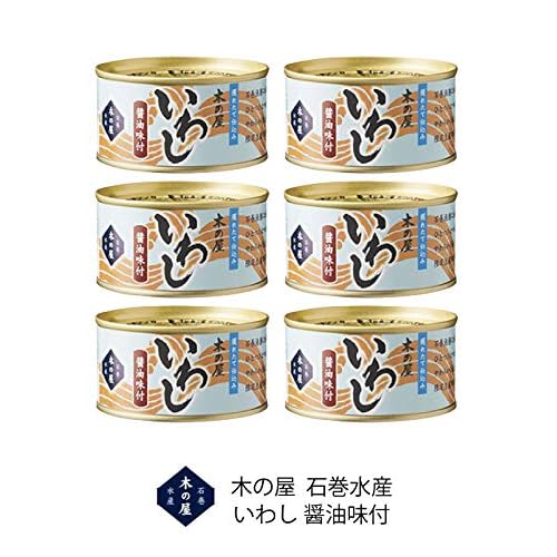 木の屋 いわし醤油味付け