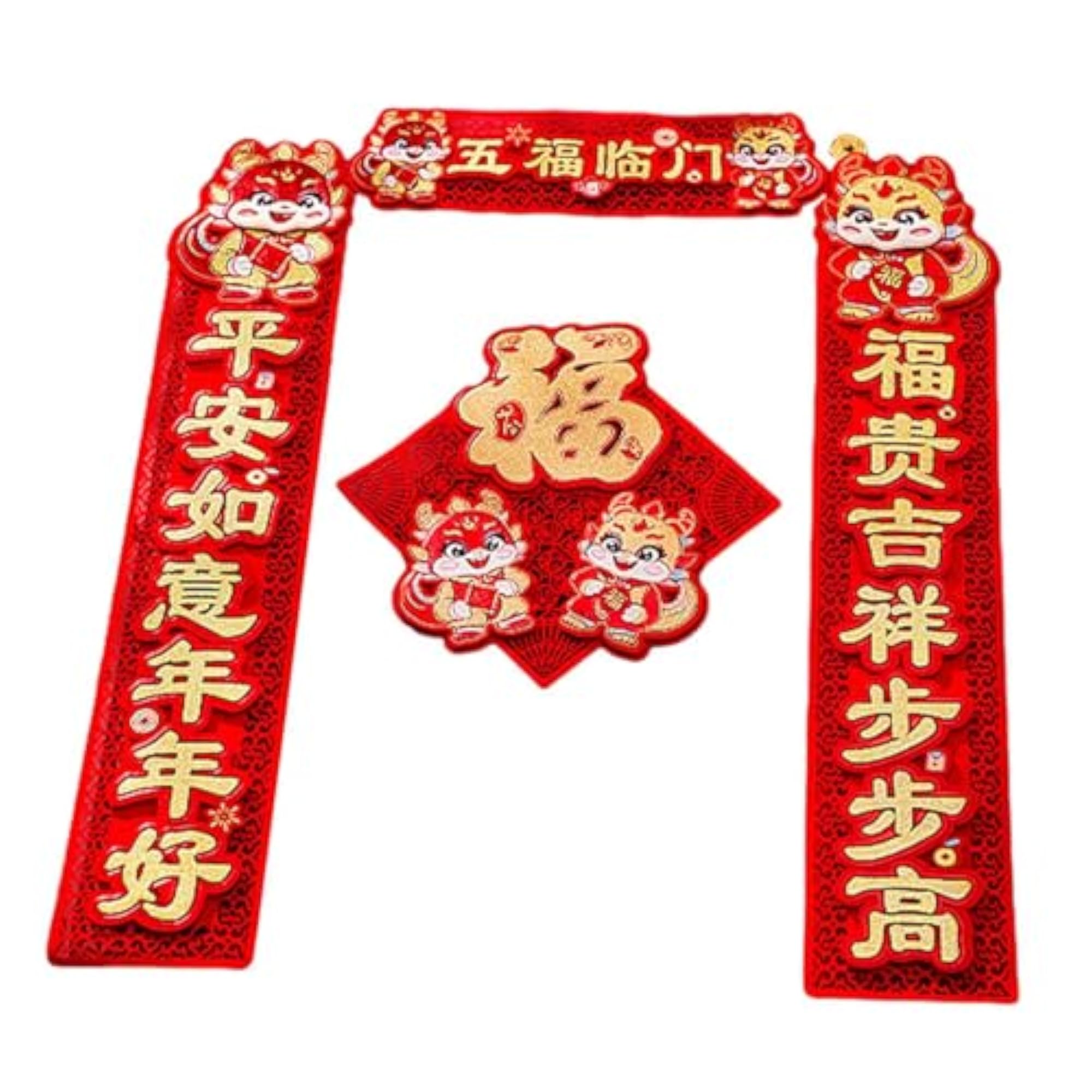 Chinese Spring Festival Couplets Sticker Set
