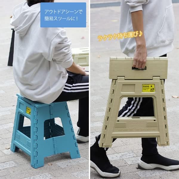 Miniatura 4 de Slower SLW301 Folding Chair, Lightweight, Compact, Stylish, Folding Stool, Casino Sand Beige, Height 19.7 inches (50 cm), Reinforced Version Folding