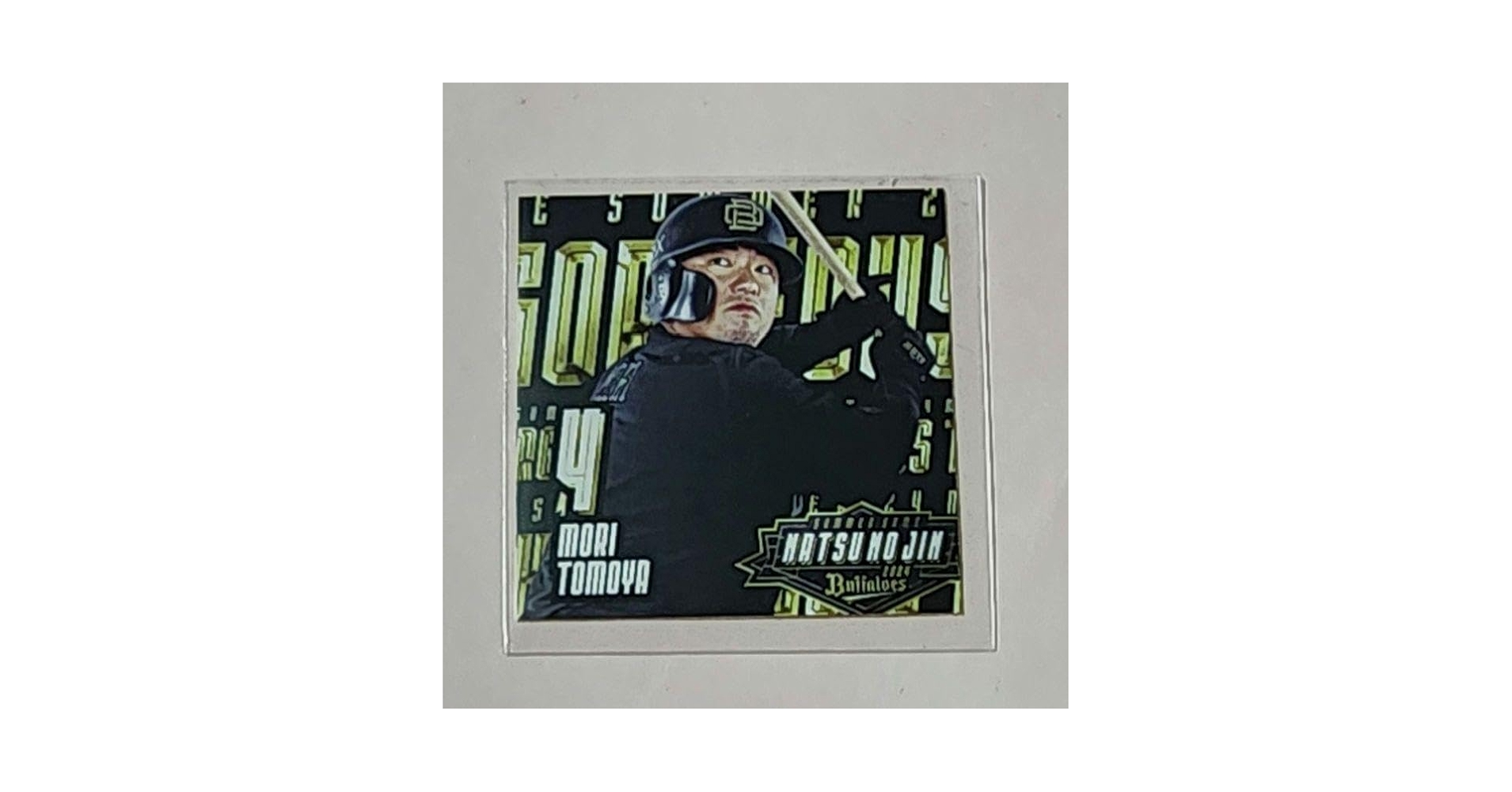 【直筆サイン入り】森友哉 2024年 夏の陣 オークショングッズ　バナーフラッグ 2025年最新】Yahoo!オークション -森友哉 サインの中古品・新品