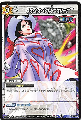 Amazon.co.jp: バンダイ ミラクルバトルカードダス ワンピース