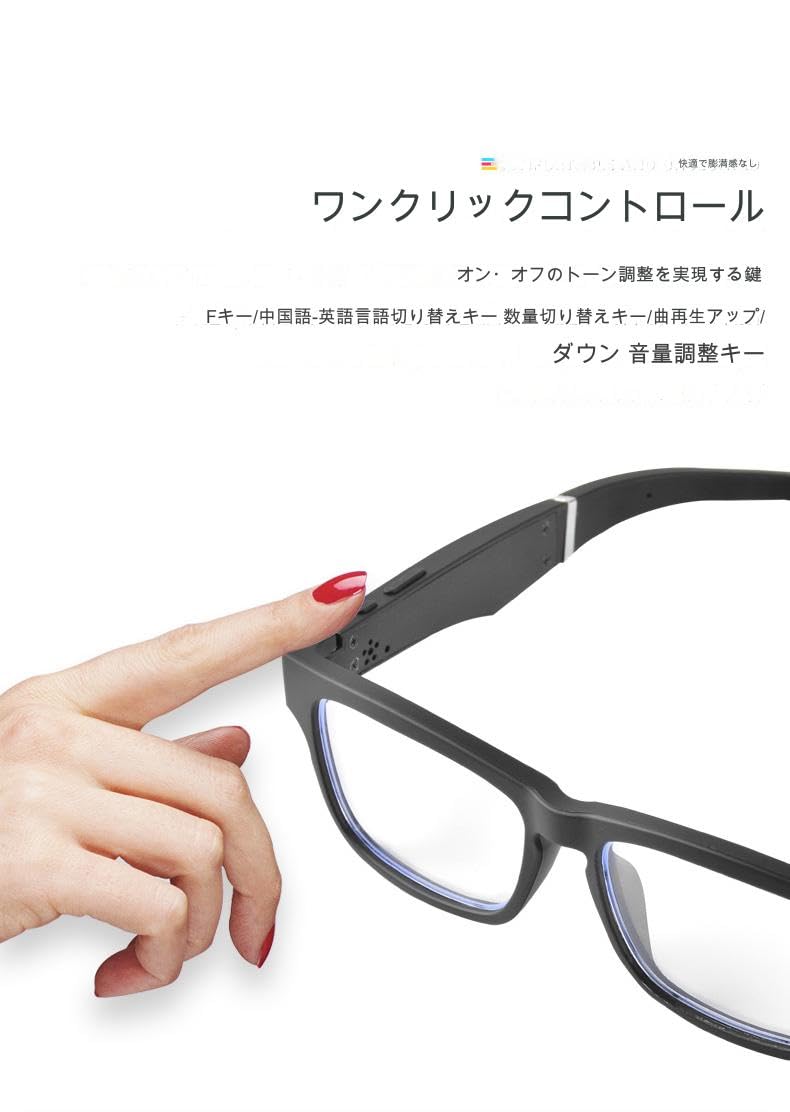 ブルートゥース メガネ ブルーライトカットレンズ スマートブルートゥースグラス スマートグラス Bluetooth