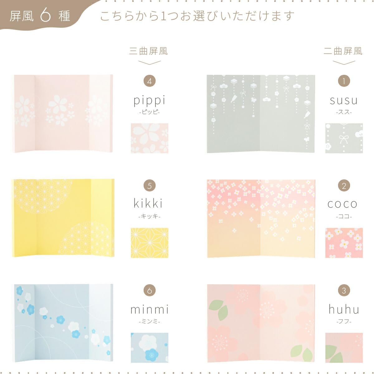 ぷりふあ 雛人形 木目込み 五人 Storage style TORICCA 水彩 あさ＆pippi