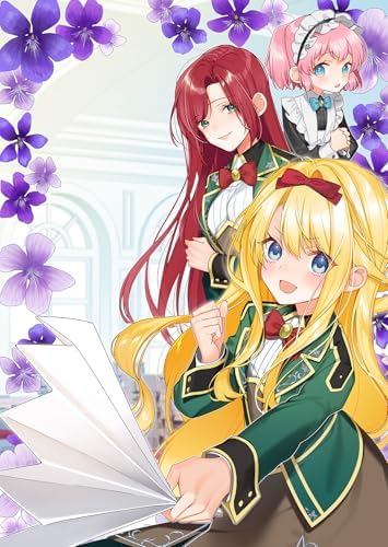 ヒロイン？聖女？いいえ、オールワークスメイドです（誇）！@COMIC 第7巻 (コロナ・コミックス)