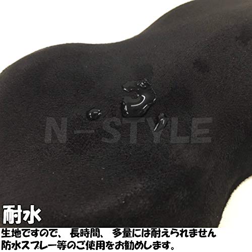 Amazon.co.jp: スエード調カッティングシート152cm×30cm