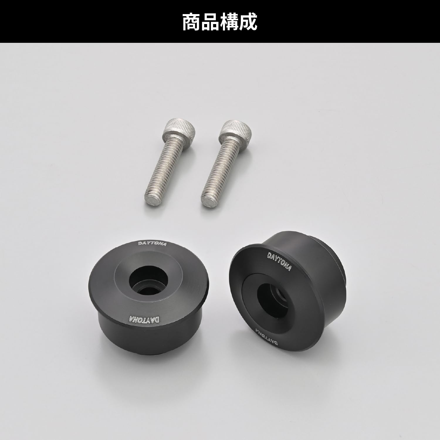 noepuri様 専用 DAYTONA（バイク用品） 47755 DAYTONA デイトナ バーエンド
