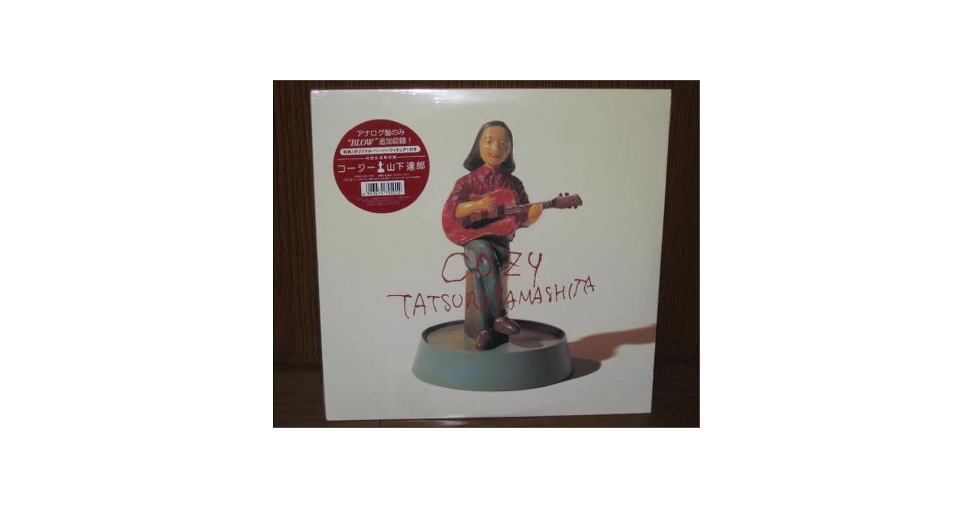 「COZY」山下達郎 アナログ盤　新品　レコード　アナログ　lp Amazon.com: COZY [12 inch Analog]: CDs & Vinyl