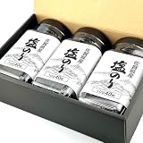 【贈答用 高級ギフト箱入 3本入り】