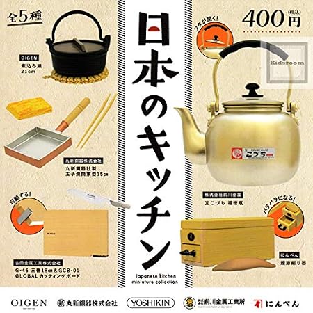 Amazon ホームクリーン Home Clean ミニチュアコレクション 全6種セット フルコンプ カプセル玩具 おもちゃ