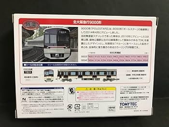 【24日迄限定】鉄道コレクション　北大阪急行　御堂筋線　9000形　10両セット 24日迄限定】鉄道コレクション 北大阪急行 御堂筋線 9000形 10両セット