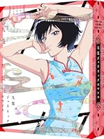 九龍ジェネリックロマンス Blu-ray BOX(九龍謹製水餃子セット付完全数量限定版)【Blu-ray】