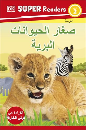 DK Children DK Super Readers Level 2 Wild Baby Anima.