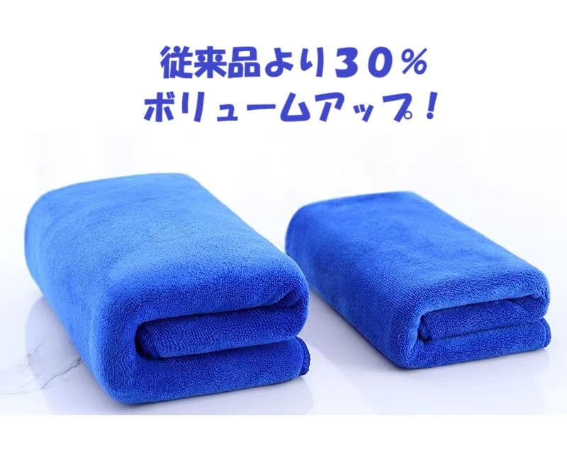 Amazon｜Amazon限定【たつよし】ふわふわマイクロファイバー