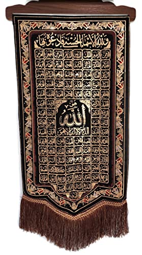 Islam Wall Hanging Fabric Tapestry Amn-349 Al-Quran Arabic Calligraphy House Decorative Fabric Postermuslim Ornament Religious Gift - Size 49 X 100 Cm. (Black_99 Names) #TOP13