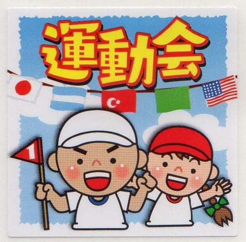 Bell様♡ありがとうございます♡ 北欧ありがとうございましたシール＊サンキューシール 3cm正方形