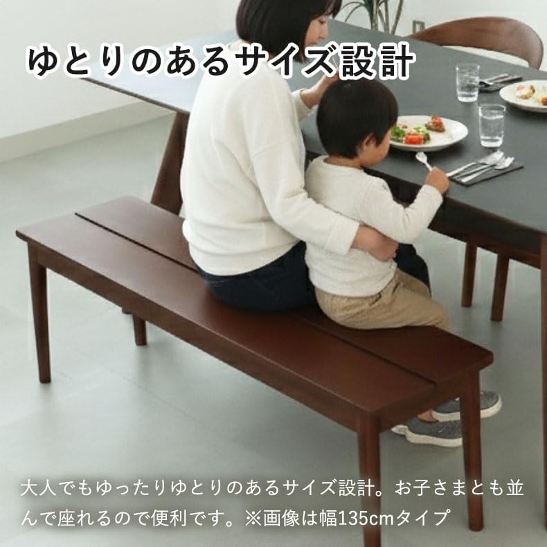 マナベインテリアハーツ 115cm幅ダイニングベンチ エマ ウォールナット