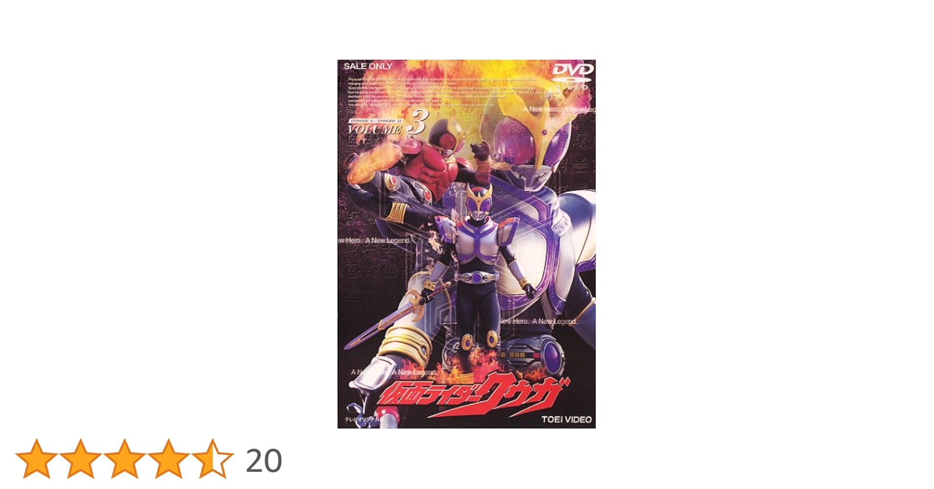 Amazon.co.jp: 仮面ライダークウガ(3) [DVD] : 仮面ライダー: DVD