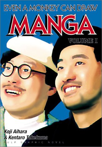 Buy Even A Monkey Can Draw Manga, Vol. 1 — BookShops.in