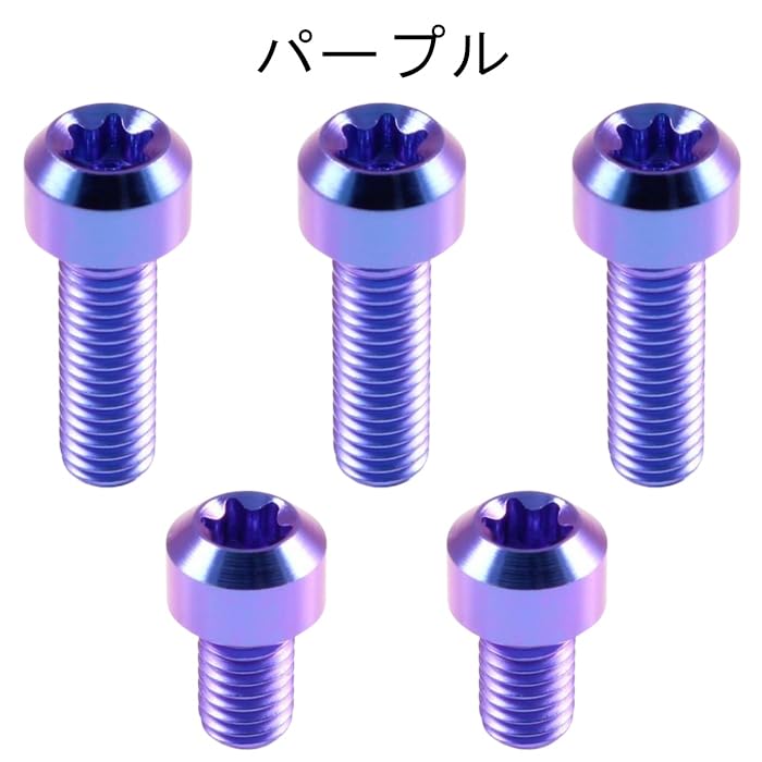 ハイドロオイルタンク用 ロングボルト 4本セット Amazon.co.jp: チタン タンクキャップ ボルト カワサキ互換品 Z900RS