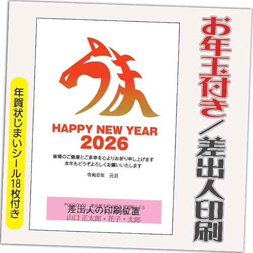 N 2026 Nʕt N ͂y4zߔN ܔN N󂶂܂V[t  vg 4 ol݁ifUCFGD03j鍷olZ͂́u͂Zv{uv܂