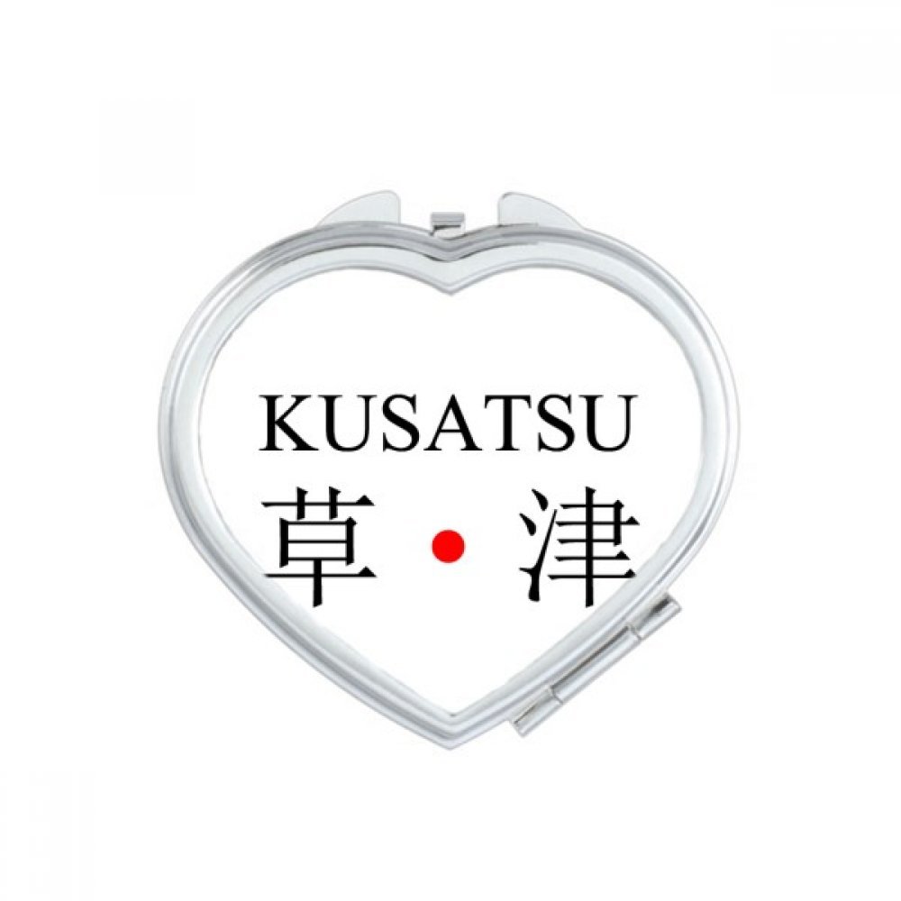 Miroir de maquillage artisanal Kusatsu, miroir de poche portable haut de gamme